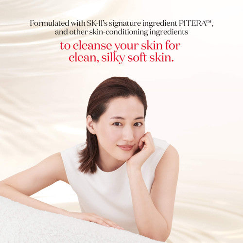 Woman with clean, silky soft skin on a beige background with text about SK-II products.